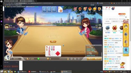 很菜很菜12138发布了一个斗鱼视频2019-06-14