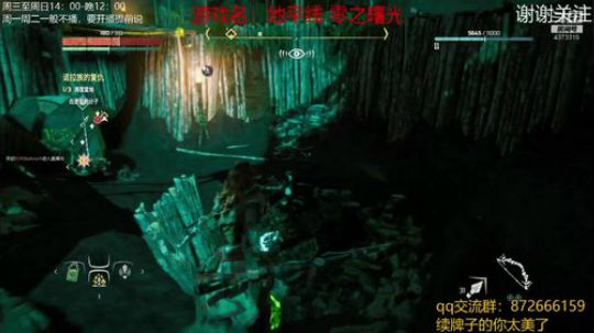 想来 一款永不停电的房子 4373319 2019-06-13 18点场