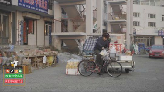 我在斗鱼看野食小哥直播美食