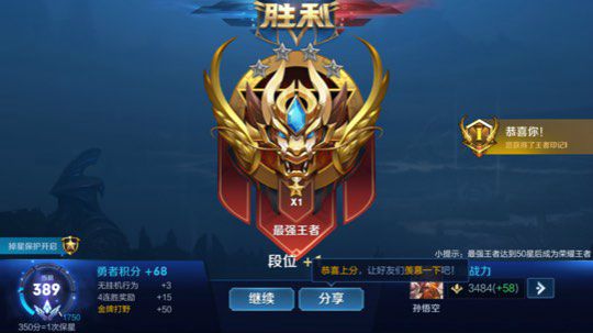 五排带粉屠杀