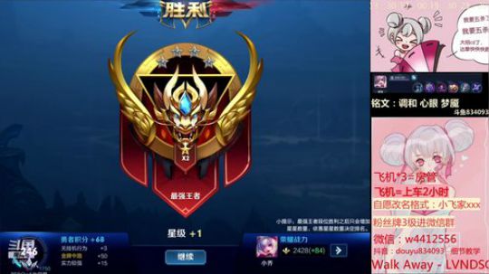 国服小乔体验永恒钻石！！！ 2019-06-14 15点场