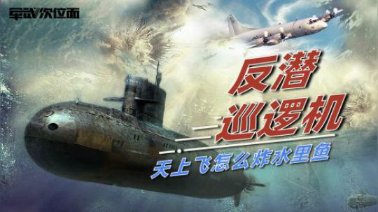 美国声纳无铜为何还是被疯狂打捞 渔民：多捞几个能换套房子！