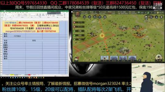 新版本以及新武将解析已经上传 2019-06-13 22点场