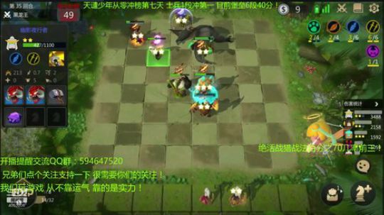 单排冲天梯第一！天才棋手安静君！ 2019-06-11 19点场