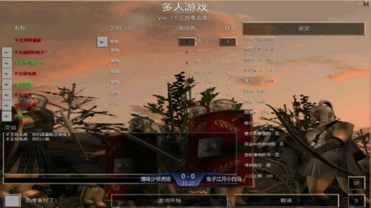 帝国时代罗马复兴 994400 2019-06-14 15点场