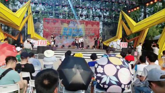 嘉年华现场看看 2019-06-14 16点场