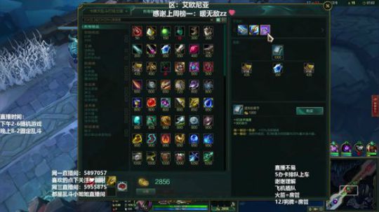 电一艾欧尼亚大乱斗！喜欢大乱斗吗？ 2019-06-12 20点场