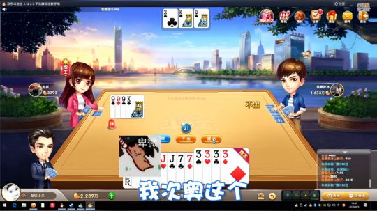 【超级小桀】高进老师来上课了！