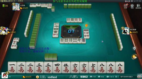 龙马精神丶老狼哥发布了一个斗鱼视频2019-06-14