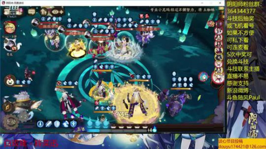 随风：多化鲸斗技 2019-06-14 12点场