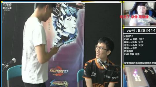 楼十杯KYO开抢战！ 2019-06-13 14点场