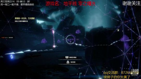 想来 一款永不停电的房子 4373319 2019-06-13 20点场