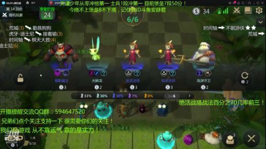 单排冲天梯第一！天才棋手安静君！ 2019-06-13 22点场