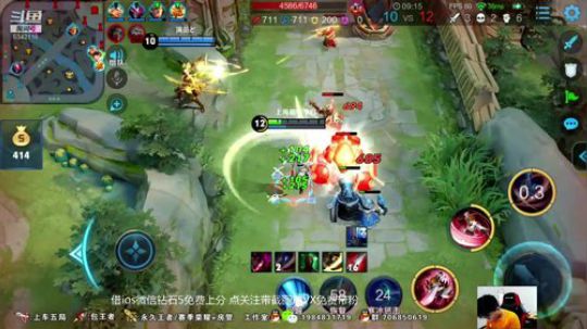 免费带粉五排！ 2019-06-12 22点场