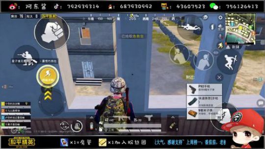 【阿东】钢枪。 2019-06-12 19点场