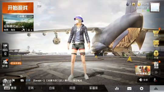 性感菠萝  在线跳伞~