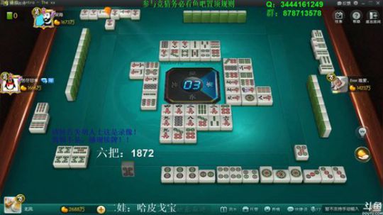 龙马精神丶老狼哥发布了一个斗鱼视频2019-06-14