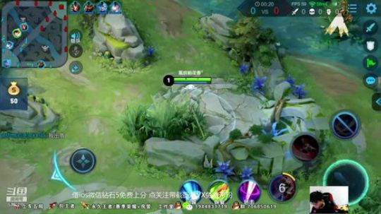 李白带粉五排！ 2019-06-13 19点场