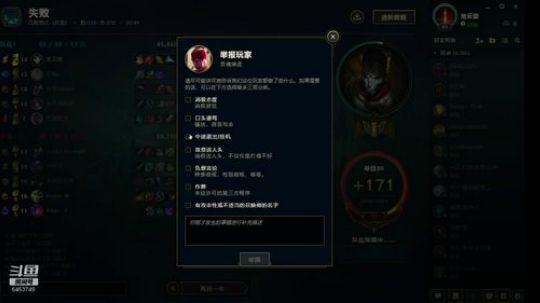 小菜鸡的娱乐直播间 2019-06-14 15点场