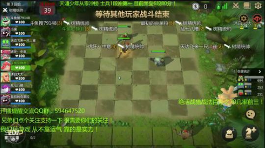 单排冲天梯第一！天才棋手安静君！ 2019-06-13 00点场