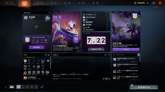 统帅猪的传奇之旅 3451039 2019-06-09 18点场