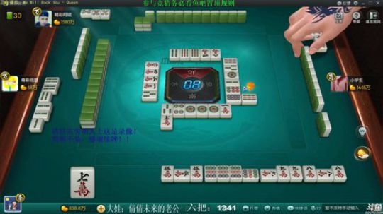 我在斗鱼看靓旭直播欢乐麻将