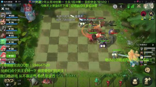 单排冲天梯第一！天才棋手安静君！ 2019-06-13 20点场