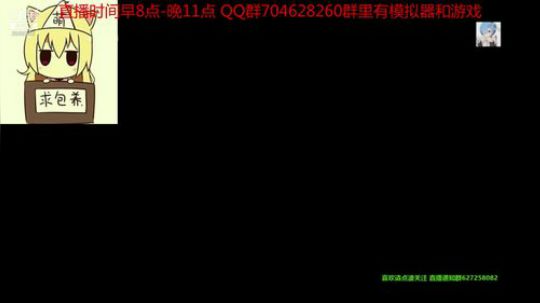 重装机兵super hack修改版 2019-06-13 12点场