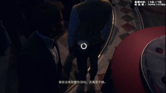 神秘海域4：这个游戏和看美剧一样刺激 2019-06-14 15点场