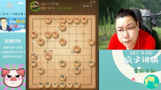 雷疯讲棋：开局稳成狗，中局随便走！！ 2019-06-13 21点场