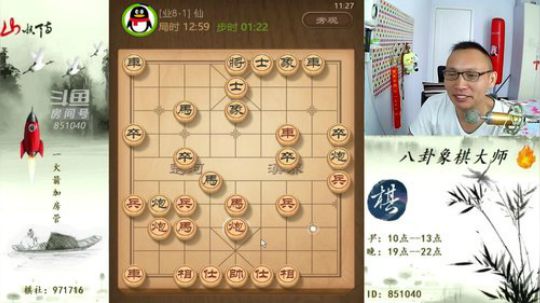 巨人13725发布了一个斗鱼视频2019-06-14