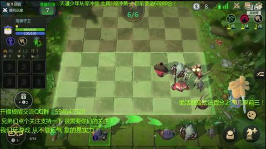 单排冲天梯第一！天才棋手安静君！ 2019-06-12 22点场