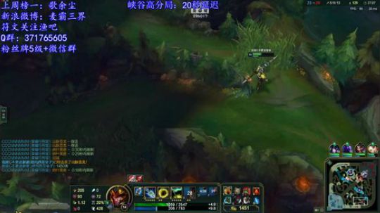 峡谷之巅单排是赢不了滴~~~ 2019-06-12 20点场