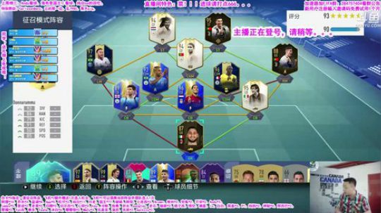 乃老撕：在线暴躁征召！ 2019-06-14 11点场
