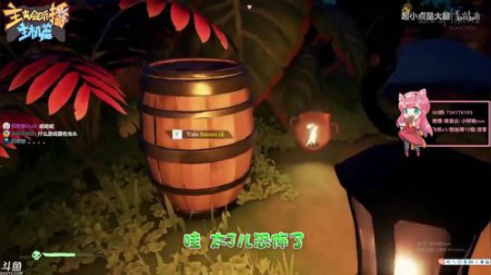 晚晚：单排女武神 2019-06-14 12点场