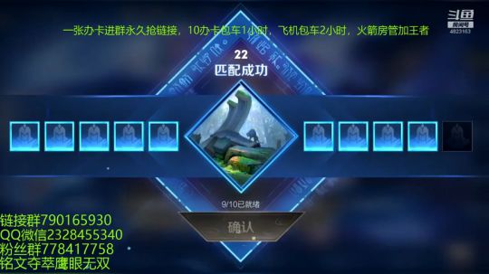 五排带粉屠杀