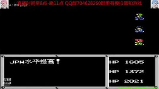 重装机兵梦想起飞 2019-06-13 16点场