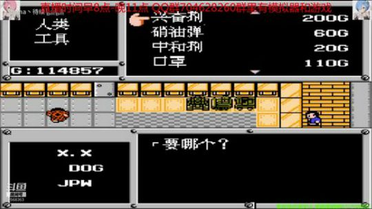 重装机兵super hack修改版 2019-06-13 14点场
