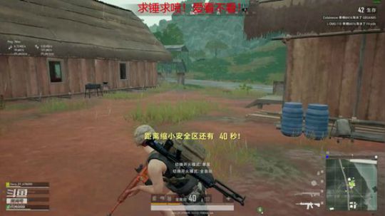 帅气主播花式求生 2019-06-13 14点场