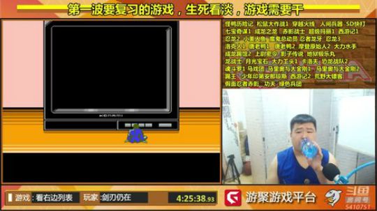 今天复习一下游戏，好好打打FC，满意了吧 2019-06-13 17点场