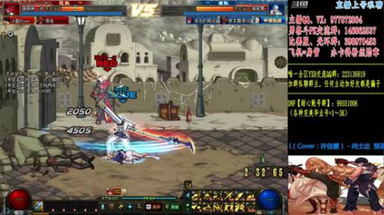 男格斗PK+全职业光环 2019-06-14 01点场