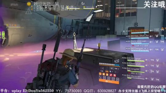《全境封锁2》8人本老二打牌配复仇女神秒boss