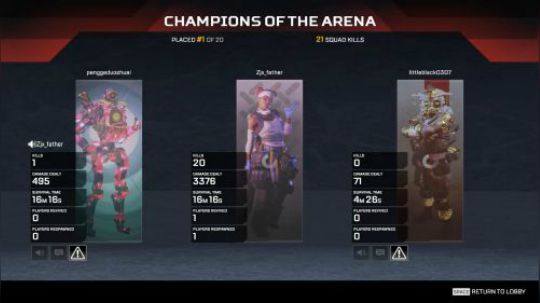 APEX接单20杀骷髅海成就解锁1