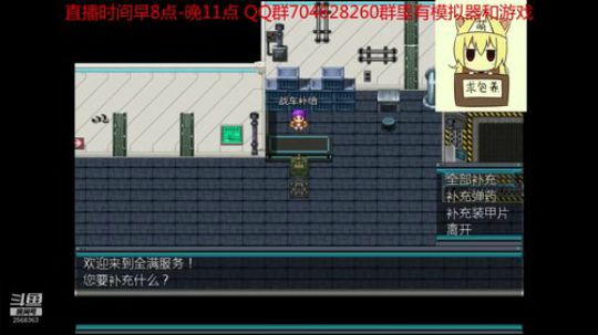 重装机兵FR0.5 2019-06-14 04点场