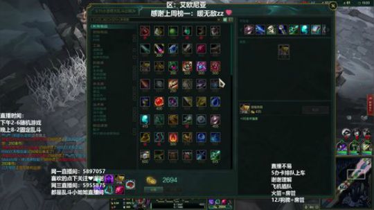 电一艾欧尼亚大乱斗！喜欢大乱斗吗？ 2019-06-13 00点场