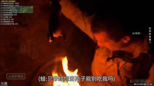 户外遛狗王飞哥发布了一个斗鱼视频2019-06-14