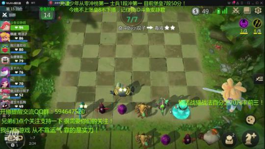 单排冲天梯第一！天才棋手安静君！ 2019-06-14 00点场