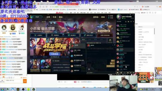 上王者分最高区。电5宗师局 2019-06-11 18点场