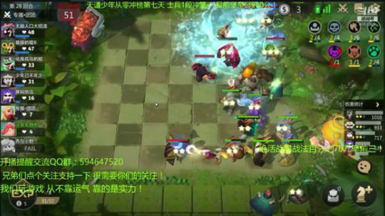 单排冲天梯第一！天才棋手安静君！ 2019-06-11 21点场