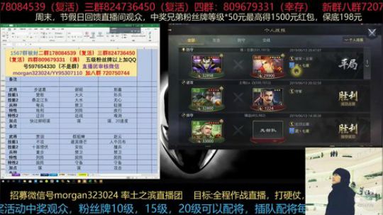 新版本以及新武将解析已经上传 2019-06-13 20点场